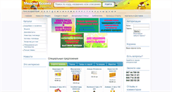 Desktop Screenshot of medovabrama.com.ua
